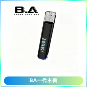 B.A主機一代Smart Vape Bar煙桿可發光可調式LED顯示屏