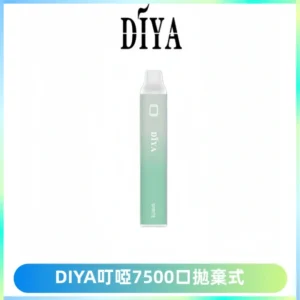 DIYA叮啞7500口拋棄式大容量一次性電子煙3%