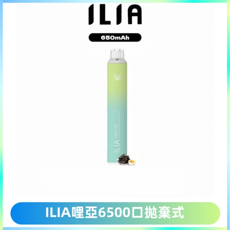 ILIA BAR 4哩啞一次性大容量6500Puffs拋棄式電子煙