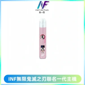 INF無限鬼滅之刃聯名一代通用主機電子煙【4色可選】