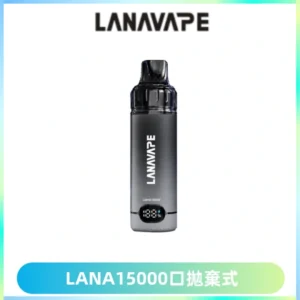 LANA15000口 旗艦款拋棄式電子煙 LANA BLAST 15K大容量