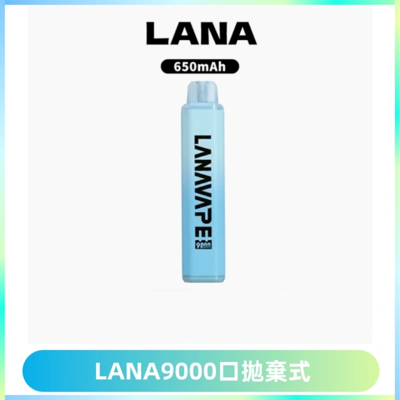 LANA Pen Plus9000口拋棄式電子煙|15ML超大容量・Mesh 網芯
