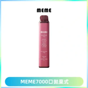 MEME 7000口拋棄式韓國爆款電子煙 油電雙顯面板Mesh網芯