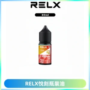 Relx E-LIQUID悅刻煙油|註油式尼古丁鹽菸油30ML