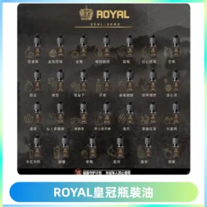 ROYAL皇冠瓶裝油 註油式電子煙菸油30ML