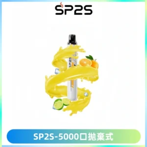 SP2S Once Pro 5000口一次性抛棄式電子煙【免充電款】