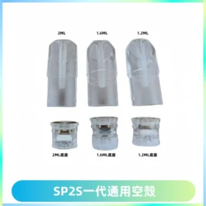 SP2S空煙彈底部上下分離註油式一代通用空殼
