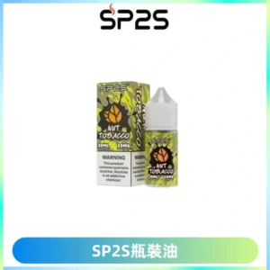 SP2S思博瑞煙油 瓶裝註入式煙油 30ML/20MG尼古丁鹽小煙油