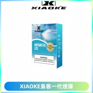 XIAOKE梟客一代煙彈 替換式霧化電子煙 通用 RELX 悅刻一代主機